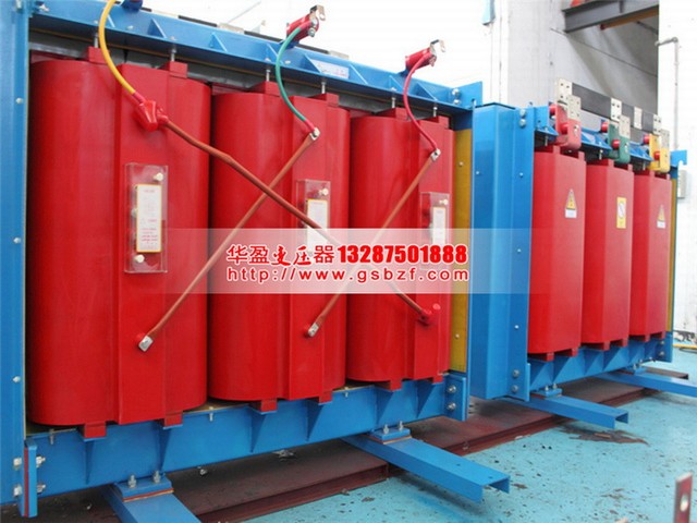 黄山SCB12-800KVA干式电力变压器